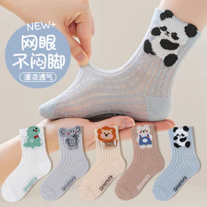 Tất Trẻ Em Mùa Hè Mỏng Dễ Thương Lưới Hút Mồ Hôi Thoáng Khí Tất Cho Bé Loại Một Giữa Ống Tất Cả 4MUR