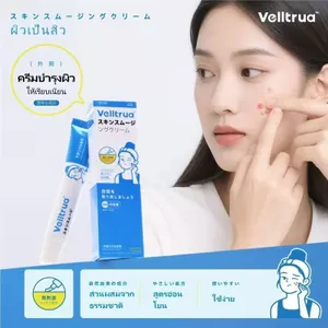 Kem loại bỏ nhẹ nhàng Velltura Đỏ / Sửa chữa in Hình xăm phai màu 2026-05-6