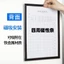 EP9V a4 Giấy Chèn Trong Suốt Đựng Thẻ ID Giá Đỡ Thang Máy 4 Vỏ Cao Su Cứng a5 Vỏ Bảo Vệ Từ Tính a3 Túi Tập Tin Từ Tính Có Thể Sống Được