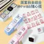 Rò Rỉ Chọn Giáo Viên Phần Thưởng Trộn Bài Tập Về Nhà Hoạt Hình Kết Hợp Khuyến khích Lời Thú Tội Cổ Vũ Dính Phần Thưởng Vuông Kết Hợp Con Dấu