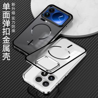 17promax Vỏ Bảo Vệ Tay Khung Xe Khóa Hút Tay Hút Kim Loại 1717pro Xiaomi Khóa Xiaomi Thích Hợp Cho Mặt Sau Đàn Hồi Từ Tính Đàn Hồi Mờ Khung Xe Từ Tính