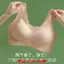 Quần Lót & Áo Ngực Thể Thao Nữ - Chống Chảy Xệ, Mỏng Nhẹ