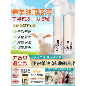 Son Môi Lanolin Úc Không Màu Không Mùi Dưỡng Ẩm Dưỡng Ẩm Phai Màu Lip Lines Original Authentic Lip Oil Lip Gloss Lip Balm