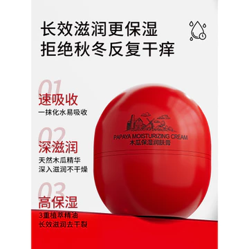 Sữa dưỡng ẩm Vaseline đu đủ Úc Son dưỡng ẩm dưỡng ẩm dưỡng ẩm dưỡng ẩm dưỡng ẩm Kem dưỡng thể Chăm sóc da Kem chống khô