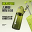 Phong Cách Mới Cốc Xịt Bé Trai Bé Gái Cốc Nhựa Giá Trị Cao Cốc Rơm Dung Tích Lớn Cốc Nước Thể Thao Cốc Không Gian Học Sinh Cốc Nước