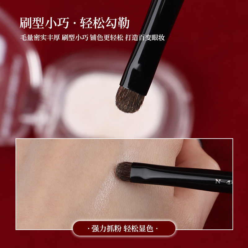 Charm Girl Zhu Glaze Nằm Silkworm Brush N44 / N45 / N46 Đầu phẳng Chi tiết Bàn chải Phấn mắt Làm sáng kích thước nhỏ Bàn chải trang điểm mắt