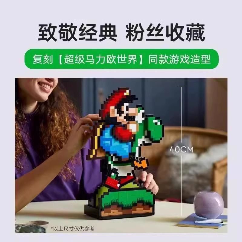 Mario World 71438 Mario Yoshi Boy Khối xây dựng lắp ráp Quà tặng đồ chơi trẻ em