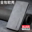 Ốp điện thoại cho iqoo 15Ultra 15 Stand Flip Type All-Inclusive Chống sốc