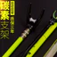 Giá đỡ Carbon Siêu cứng Siêu nhẹ Tháp pháo Cần câu Đối tượng lớn Câu cá Bàn đa chức năng Ghế câu cá Hộp câu cá Mặt đất Cắm giá Rod