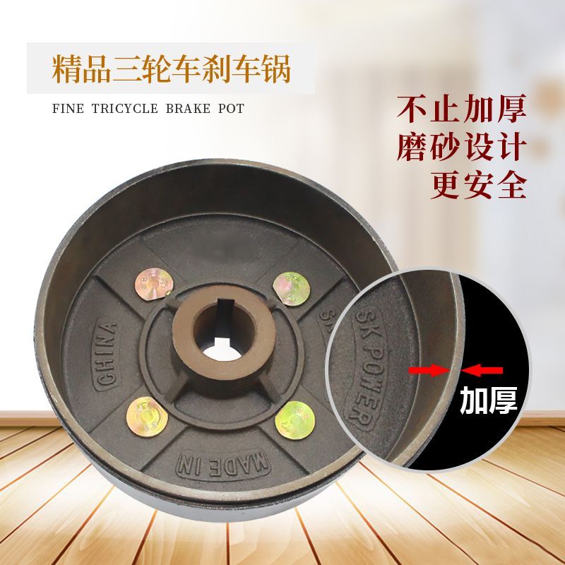 Điện Ba Bánh Phanh Nồi 130 Trục Sau Đĩa Cố Định 160 Bánh Sau Phanh Trống 180 Phanh Nồi Phanh Khối Phanh