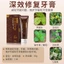 Kem Đánh Răng Kim Hai Mặt Sửa Chữa Hiệu Quả Sâu Clear Fire Loại Bỏ Nhanh chóng Loại Bỏ Yufang Hiệu Quả Loại Bỏ Vết Bẩn Trung Quốc Medic