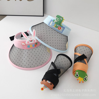 Mũ chống nắng trẻ em Bé gái có quạt Chống tia cực tím Mũ rỗng Mũ bé trai 26.4.27 CU8P