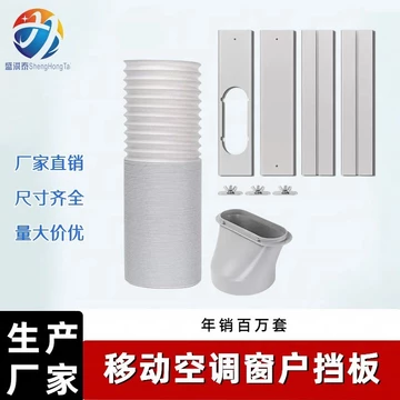 Sản phẩm bán chạy Bộ vách ngăn cửa sổ điều hòa không khí di động Bộ vách ngăn niêm phong điều hòa không khí di động 43 x 10cm