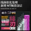 Scarlet Blade Show Pink pe Line Lure Chuyên dụng Main Line 8 Đan Micro Objects Ultra-Long Shot Lei Qiang Black Strong Horse Fishing Line YJ6N