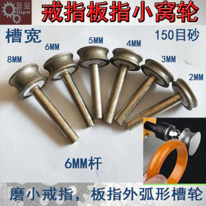 Kính Mài Bánh Xe Cạnh Tròn Chamfering Thiết Bị Arc Mài Cạnh Nhẫn Tấm Ngón Tay Emery Mài Đầu Ngọc Mã Não Ngọc Tổ Bánh Xe KR3I