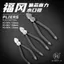 Nhật Bản Fukuoka Kìm Đầu Phun Kìm 20cm Kìm Lập Dị Mô Hình Gundunda Kéo 17cm Kìm Nhỏ Nhập Khẩu Từ Đức Kìm chéo