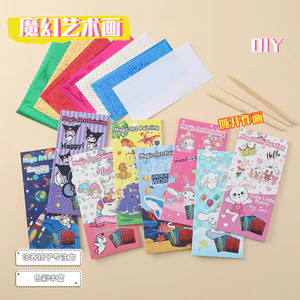 Magic Art Sticker Tranh Sáng Tạo Handmade DIY Magic Sticker DIY Magic Sticker DIY Magic Nhiều Màu Sắc Nghệ Thuật Miếng Dán Tranh Hoạt Hình Vàng Hồng Lấp Lánh Miếng Dán Tranh Sách Cô Gái Trái Tim Tranh Nghệ Thuật Nhiều Màu Sắc