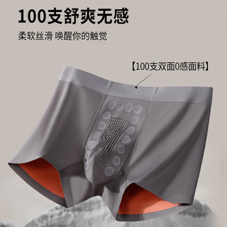 100 Quần Lót Nam Hai Mặt Thoáng Khí Nhanh Khô Liền Mạch Vô Hình Nam Kháng Khuẩn Mùa Hè Mỏng Nam Boxer Quần Đùi