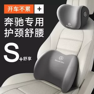 Thích hợp cho Gối cổ thắt lưng ô tô Mercedes-Benz e300l c200 260l C-Class E-Class chuyên dụng 1LYB