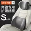 Thích hợp cho Gối cổ thắt lưng ô tô Mercedes-Benz e300l c200 260l C-Class E-Class chuyên dụng 1LYB
