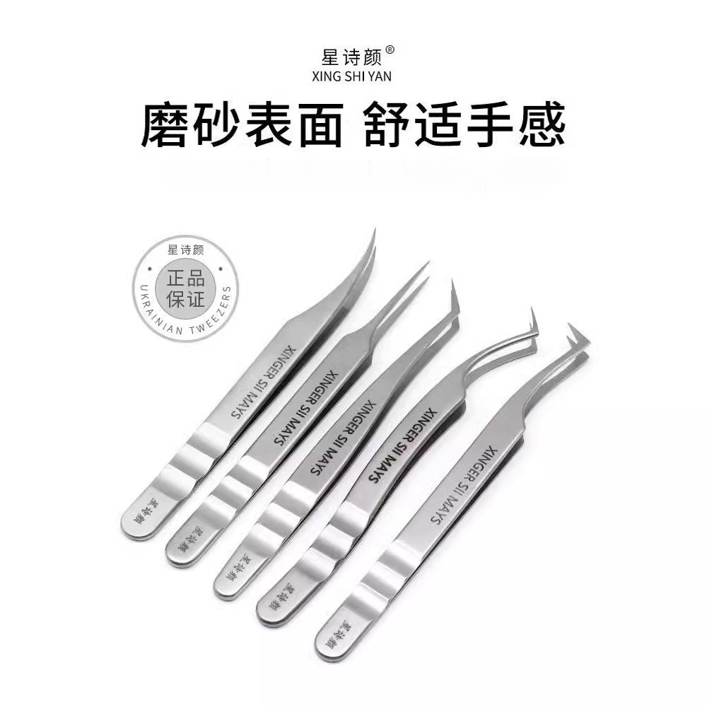 Nhíp ghép lông mi phong cách Trung Hoa, nghệ sĩ, lông mi giả C26050507