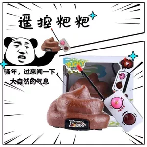 Poop Điều Khiển Từ Xa Ô Tô Đồ Chơi Tricky Đạo Cụ Shit Quà Tặng Cho Bạn Trai Giả Poop Điều Khiển Từ Xa Xe 5.5