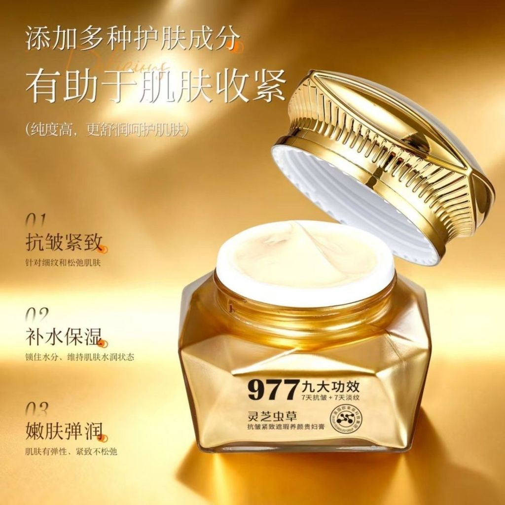 977 Chín Hiệu Ứng Chính O 'Bunch Philippines Ganoderma Lucidum Chống Nhăn Làm Săn Chắc Kem Che Khuyết Điểm Làm Đẹp Phai Màu Sắc Mịn Đường Nữ Kem 2026-05