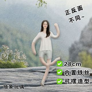 Khuyến mãi lớn Vua Churan Chuột Trừu Tượng Ngôi Sao Khô Hỗ Trợ Búp Bê Trừu Tượng Tích Hợp Dây Đồng Hồ Búp Bê Hình Con lắc Búp Bê