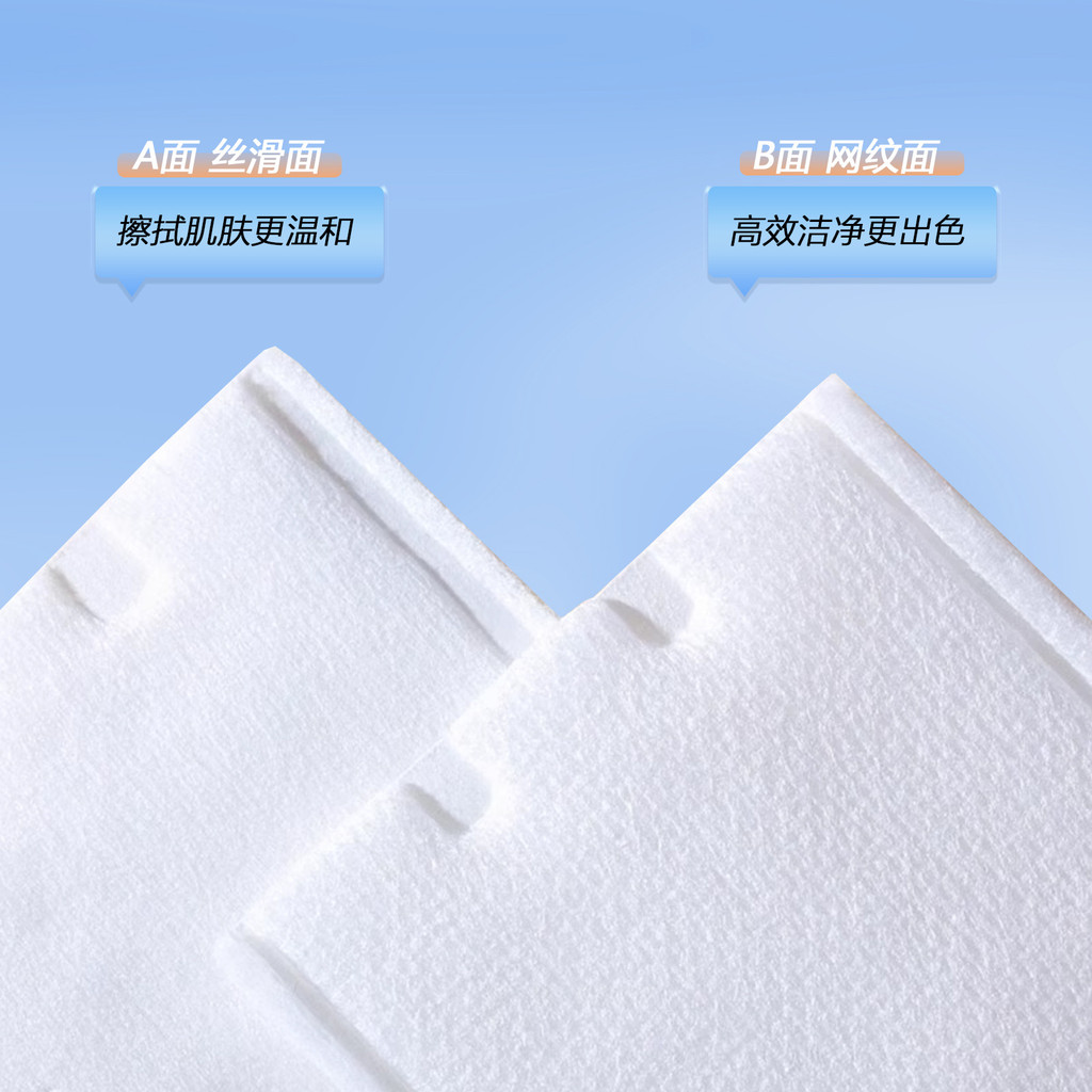 Bông tẩy trang MIANZISE 222 miếng - Bông dày, không mủn, chuyên nghiệp, dùng cho spa & cá nhân