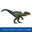 Mattel Jurassic World Big Action! Tyrannotitan Child Figure Dinosaur Toy Approximately 34.3 cm Long, Suitable for Ages 4 and Up, Green JCL75