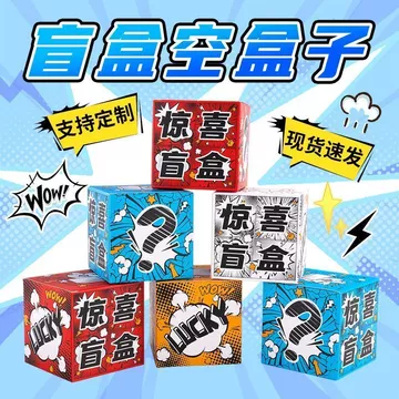 Hộp quà (Giấy gói quà / Hộp quà tặng (Hộp quà) trong Khuyến nghị hộp quà ~ Hộp bí ẩn Hộp rỗng Sự kiện kỷ niệm Trang trí bảng KT Sự kiện khai trương Trung tâm mua sắm Sự kiện khai trương Hộp quà trang 