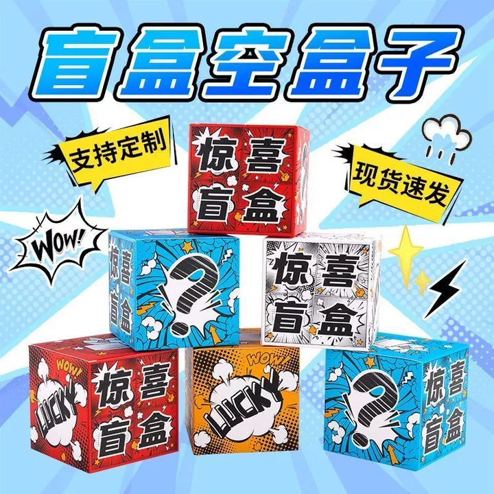 Hộp quà (Giấy gói quà / Hộp quà tặng (Hộp quà) trong Khuyến nghị hộp quà ~ Hộp bí ẩn Hộp rỗng Sự kiện kỷ niệm Trang trí bảng KT Sự kiện khai trương Trung tâm mua sắm Sự kiện khai trương Hộp quà trang