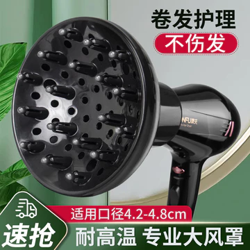 Sấy Tóc Máy Sấy Tóc Uốn Tóc Máy Sấy Tóc Perm Tạo Kiểu Tóc Sóng Lớn Nữ Máy Sấy Tóc Giao Diện Lớn Khuếch Tán Sấy Tạo Kiểu Dụng Cụ Tiện Dụng