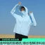Áo khoác chống nắng chống tia cực tím nhẹ mỏng dáng rộng Áo khoác ngoài thời trang thường ngày dành cho nữ Quần áo hàng ngày