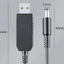 CP39 - Dây cáp nguồn chuyển đổi USB 5v - DC 5.5 12V tự động chuyển nguồn từ pin dự phòng sang wifi, modem, router điện