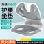 Có Thể Gập Lại Cột Sống Đệm Học Sinh Trẻ Em Ngồi Chính Xác Tư Thế Đệm Ghế Sedentary Không Mệt Mỏi Văn Phòng Hỗ Trợ Eo Dụng Cụ Tiện Dụng FTRG