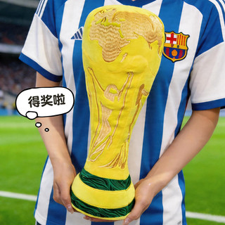 PLUS✨ FIFA World Cup Cúp Bóng Đá Búp Bê Nhồi Bông Móc Khóa, Mô Phỏng Cúp, Quà Tặng Cho Trẻ Em