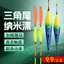 Drift Master Tam Giác Đuôi Cá - Bộ Phao Nhạy Bén với Phao Cá Chép Nổi Bật và Chi Tiết Cỏ Bạc