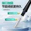 Laser Mới - Phao Cắn Đuôi Cứng Dạ Quang Đổi Màu Ngày Đêm, Siêu Sáng Bắt Mắt