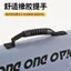 Vỏ cứng di động mini messenger với thiết kế đặc biệt, phù hợp làm túi đựng dụng cụ nhỏ và cần câu