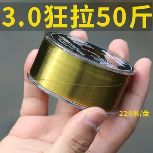 Dây Câu Cá Nylon Lụa Căng Thẳng Nhập Khẩu Từ Đức, Phù Hợp Cho Câu Cá Biển