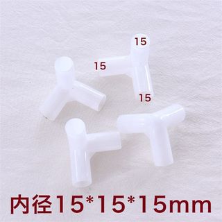 Đầu nối 3 chiều bằng thép không gỉ | Khung lưới chống muỗi dày khớp cho phần cứng rèm giường ký túc xá 1XRY