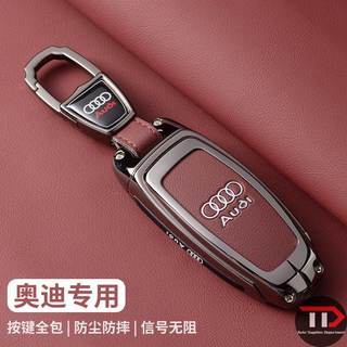Vỏ chìa khóa ô tô hợp kim kẽm Audi Thích hợp cho a6l / q4etron / Q7 / A3 / Q3 / A8 / A4 / Q5 / A7
