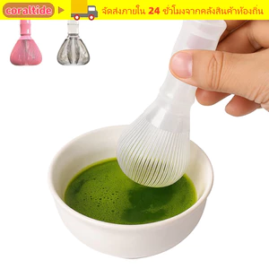 Máy đánh trứng Matcha CORALTIDE, Máy khuấy Matcha di động truyền thống, Phụ kiện trà có thể tái sử dụng bằng nhựa PP chất lượng cao