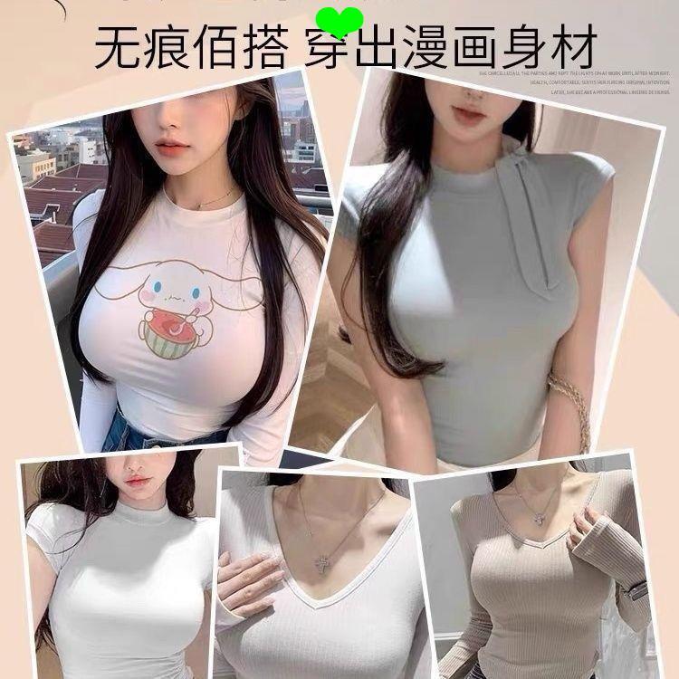 Quần Lót Nữ Dây 12CM Siêu Dày Vú Nhỏ Nhìn Lớn Chống Trơn Trượt Tập Hợp Áo Ngực Không Thép Liền Mạch