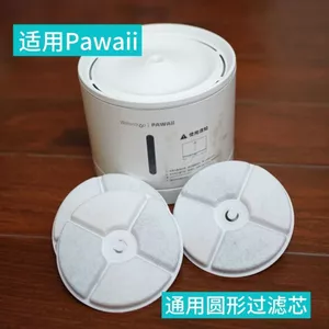 Thích hợp cho máy phân phối nước pawaii Móng vuốt dễ chịu Mèo thông minh cho chó mèo Bộ lọc nước Bộ lọc than hoạt tính Lưới bông 32701