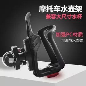 Xe Đạp Điện Giá Đỡ Bình Nước Có Thể Điều Chỉnh Đục Lỗ-Miễn Phí Xe Đạp Xe Đạp Bình Nước Lồng Đa Năng Xe Máy Bình Nước Lồng KRYW