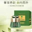 Peilanshi Ngọc Lục Bảo Thời Gian Trẻ Hóa Kem Dưỡng Ẩm Dưỡng Ẩm Làm Sáng Da Tông Màu Đa Năng Sửa Chữa 2026-05-6