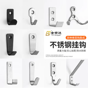 Móc treo thép không gỉ Jinrongda hình chữ U, móc đơn gắn tường sau cửa phòng ngủ/phòng tắm/bếp, màu đen, mã 26050607