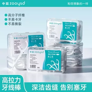 Hộp tăm dùng một lần siêu mịn dành cho hộ gia đìnhJ3sgR2Fu3